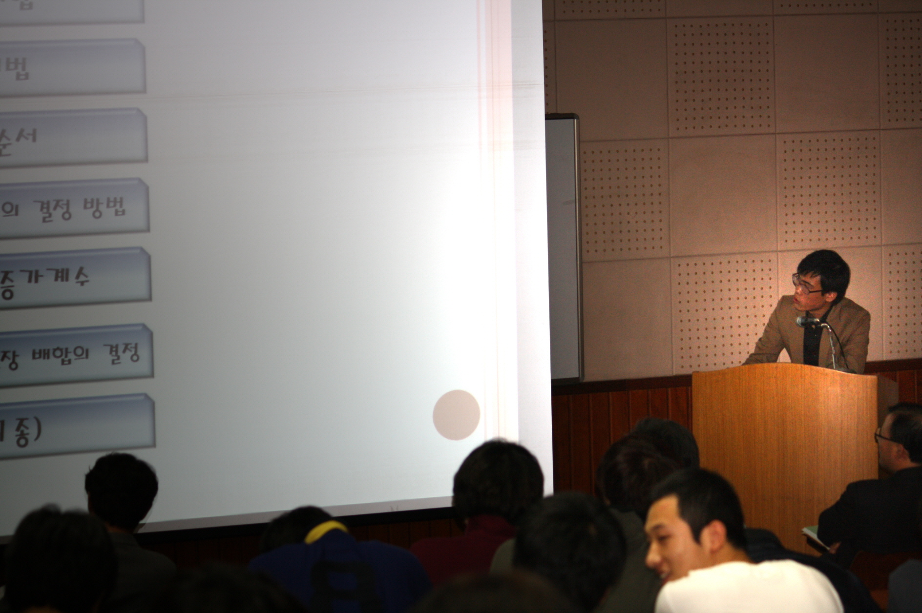 2010 토목설계 콘테스트