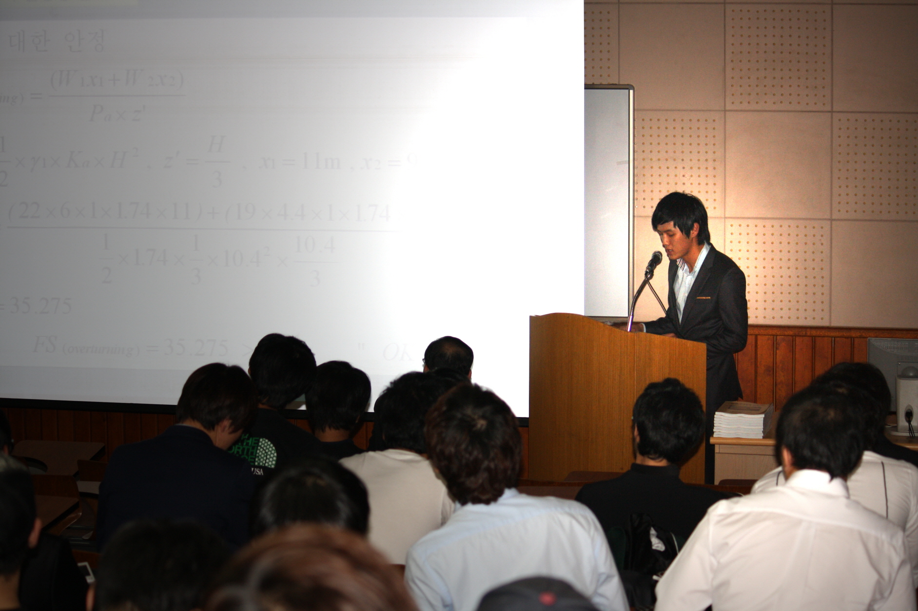 2010 토목설계 콘테스트