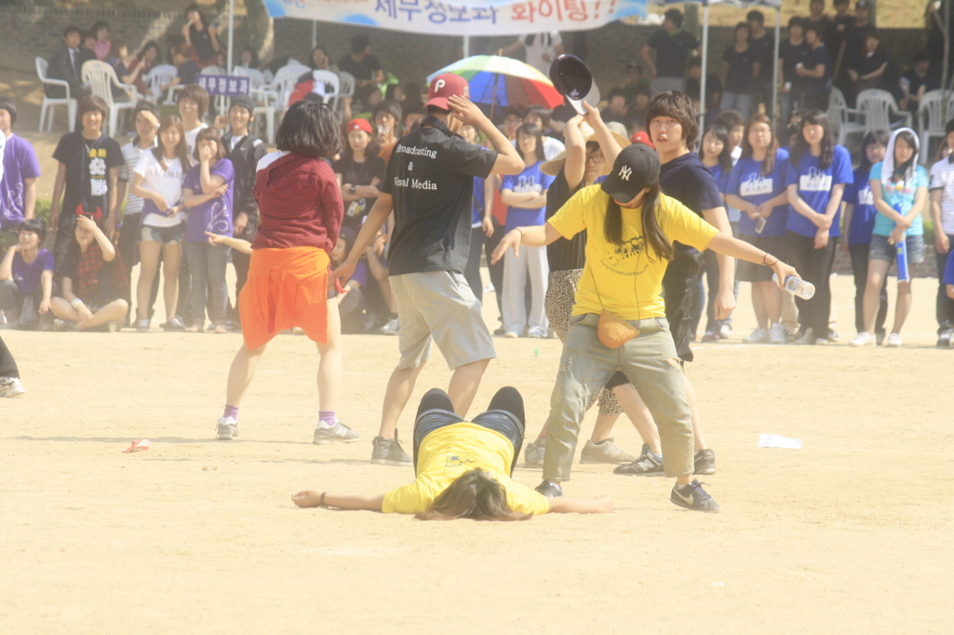 2010년 우송체육대회