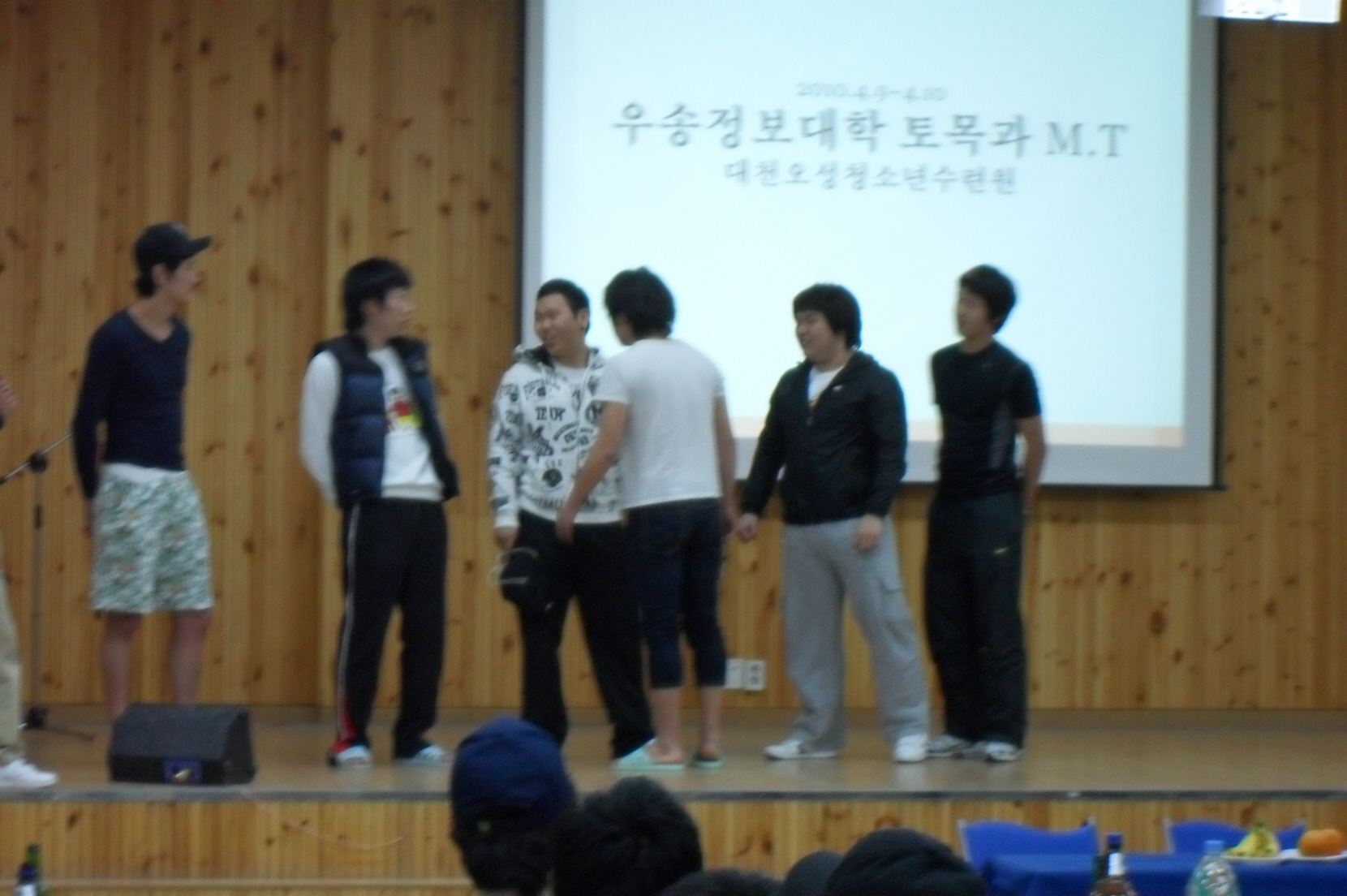 2010년 토목,철도건설과 현장견학&MT