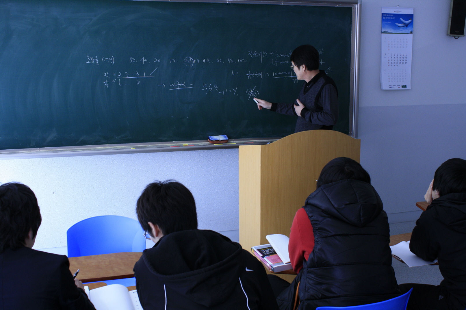 2010년 1학기 산업기사 대비 특강(토목재료학)