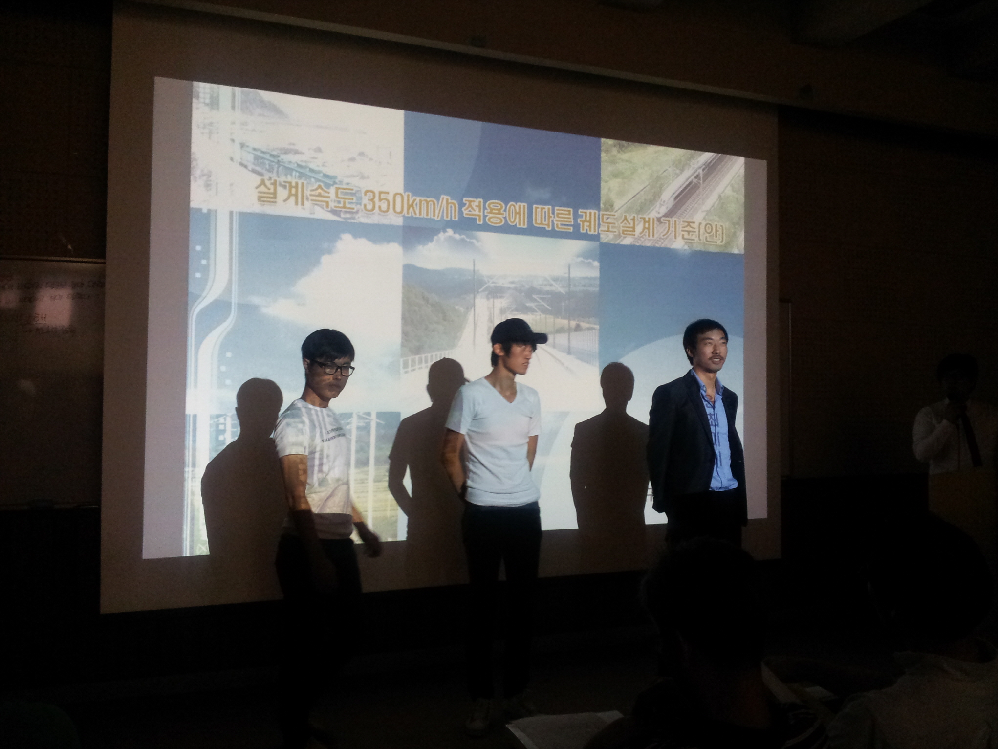 2012 철도/토목설계 경진대회