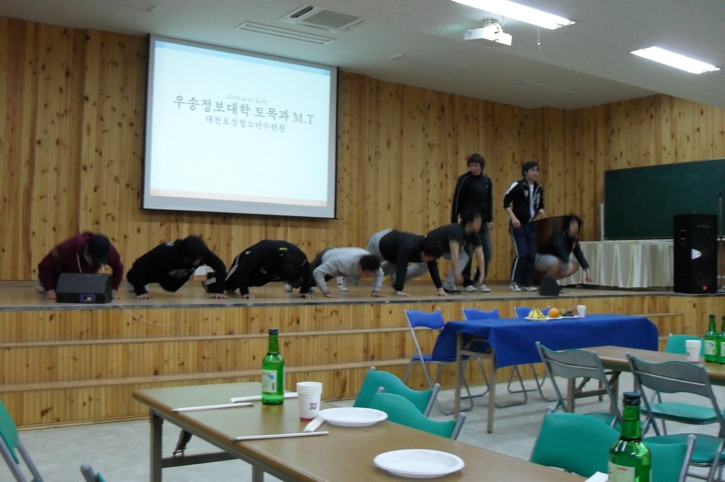 2010년 토목,철도건설과 현장견학&MT