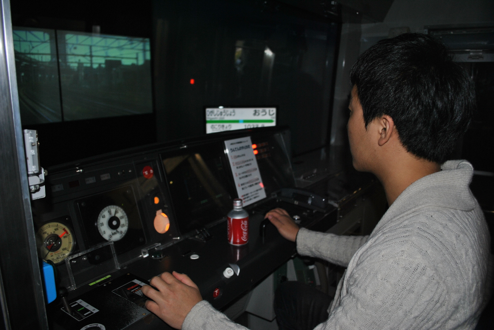 2011 철도학부 일본견학