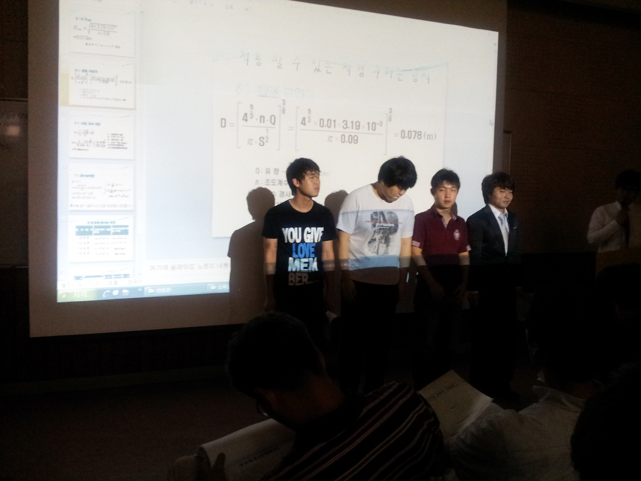 2012 철도/토목설계 경진대회