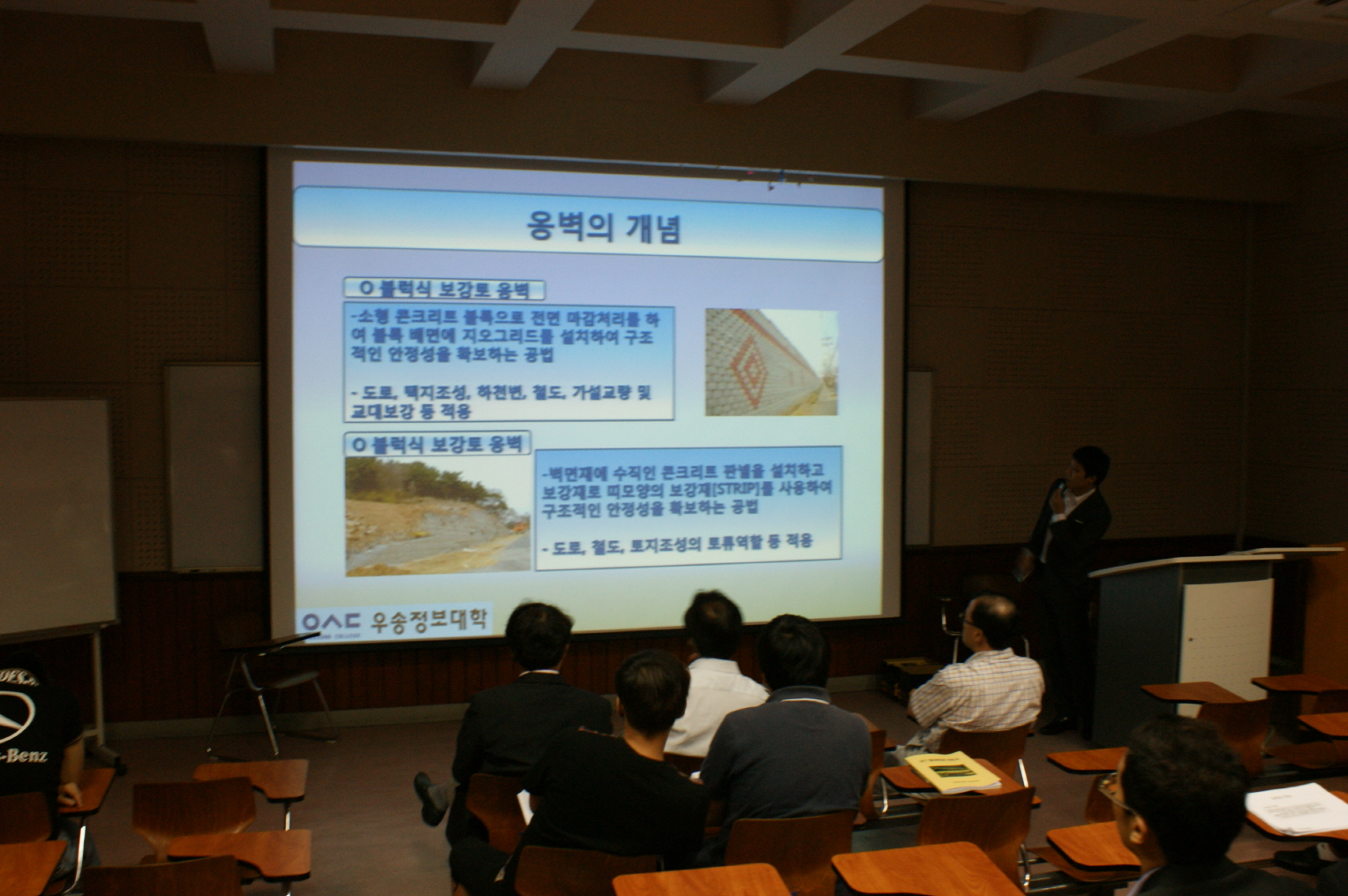 철도토목 설계 경진대회
