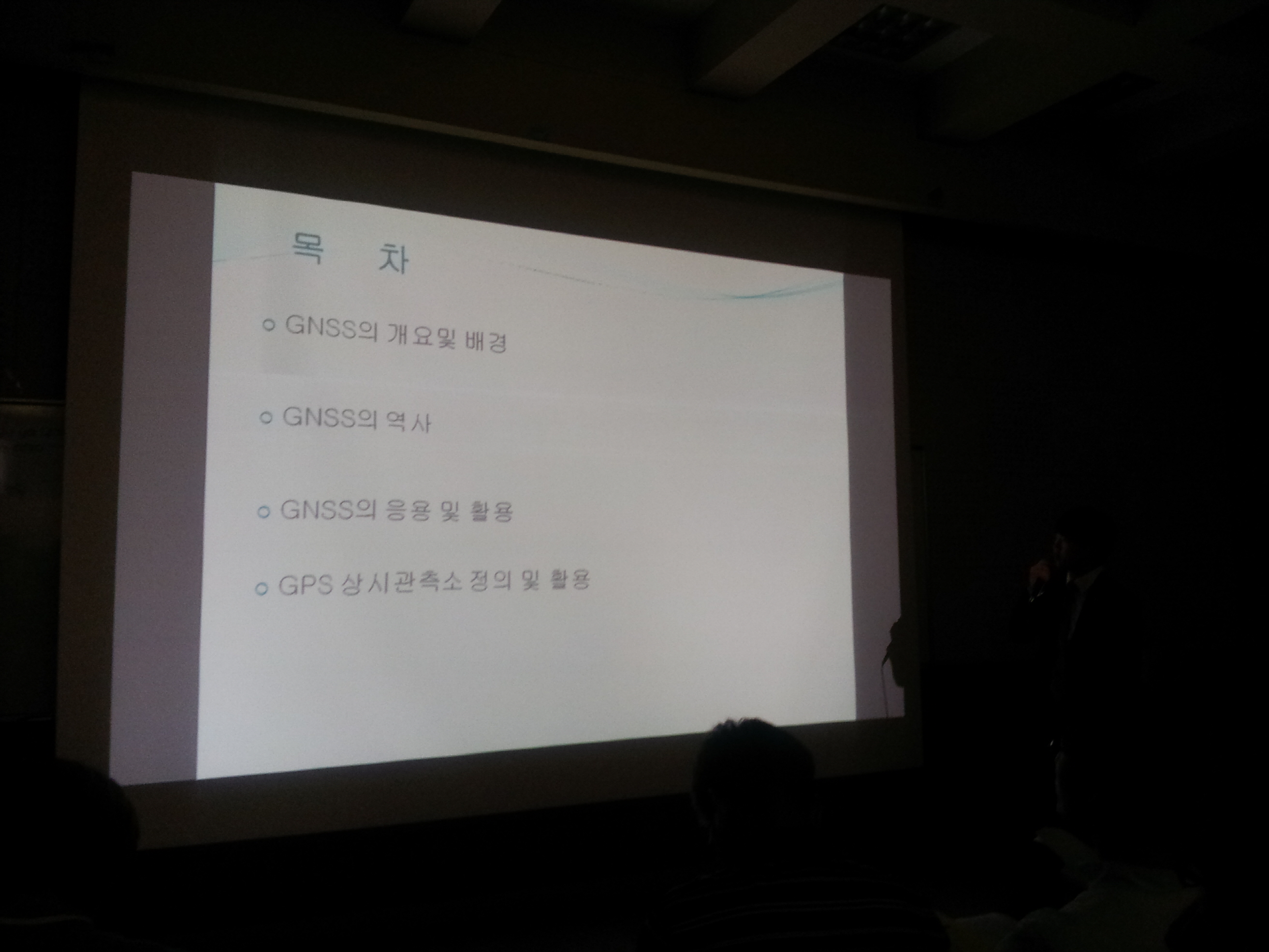 2012 철도/토목설계 경진대회