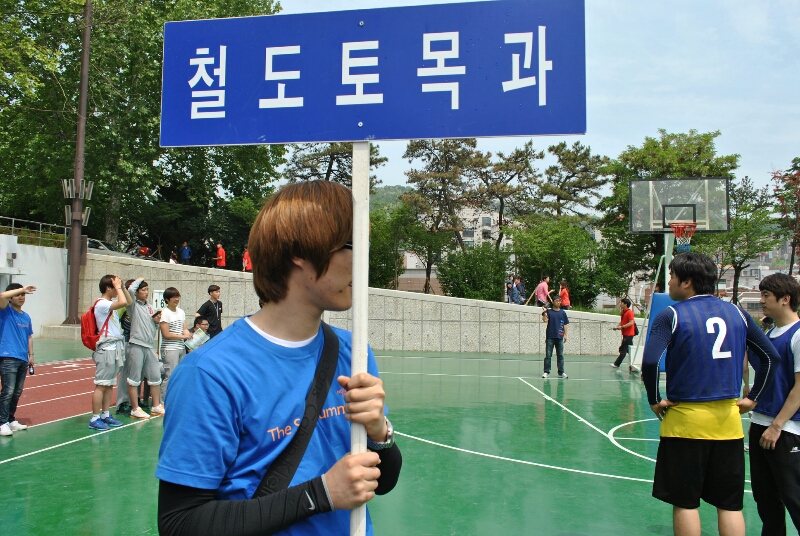 2012년 철도토목과 체육대회