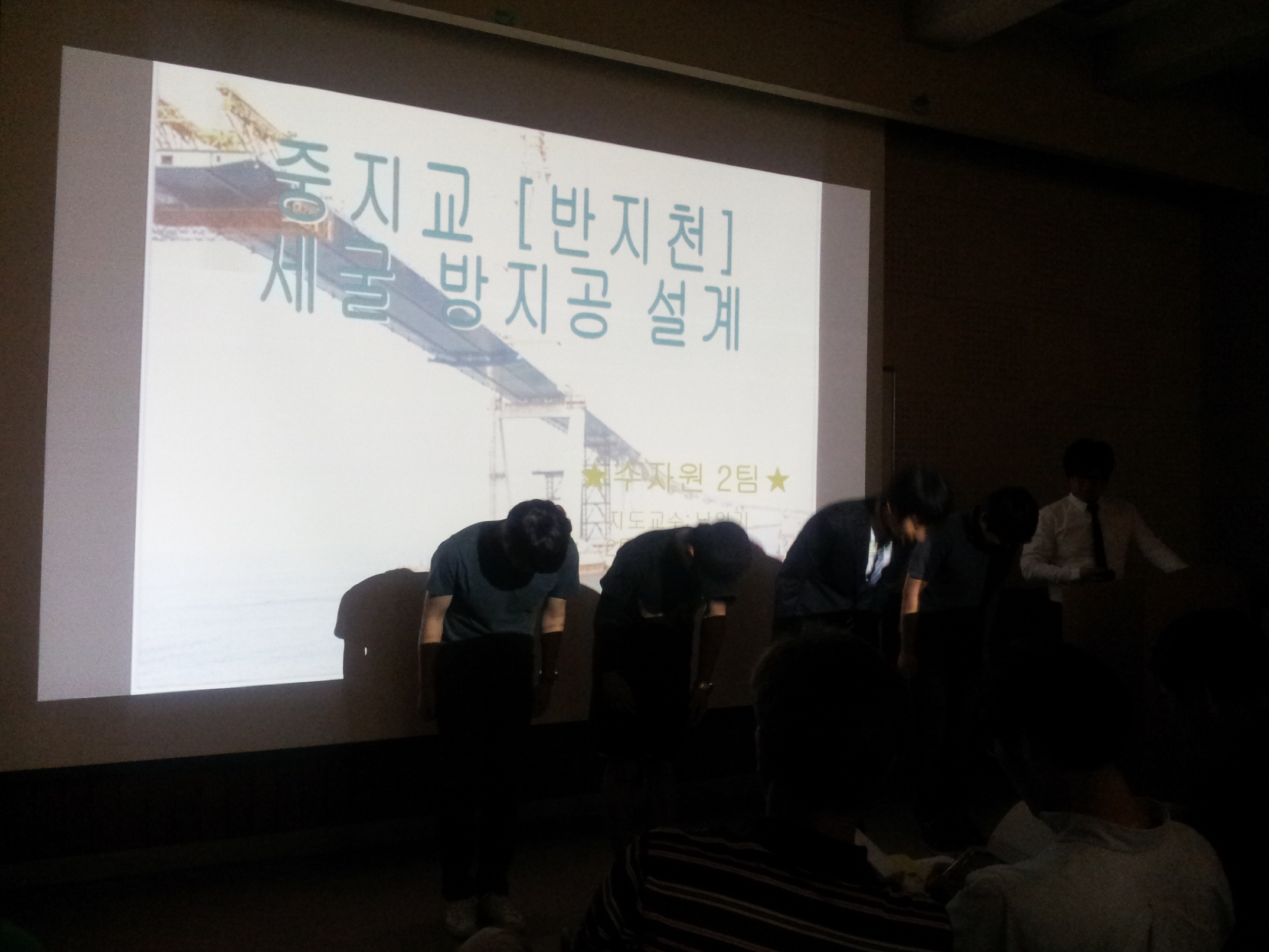 2012 철도/토목설계 경진대회