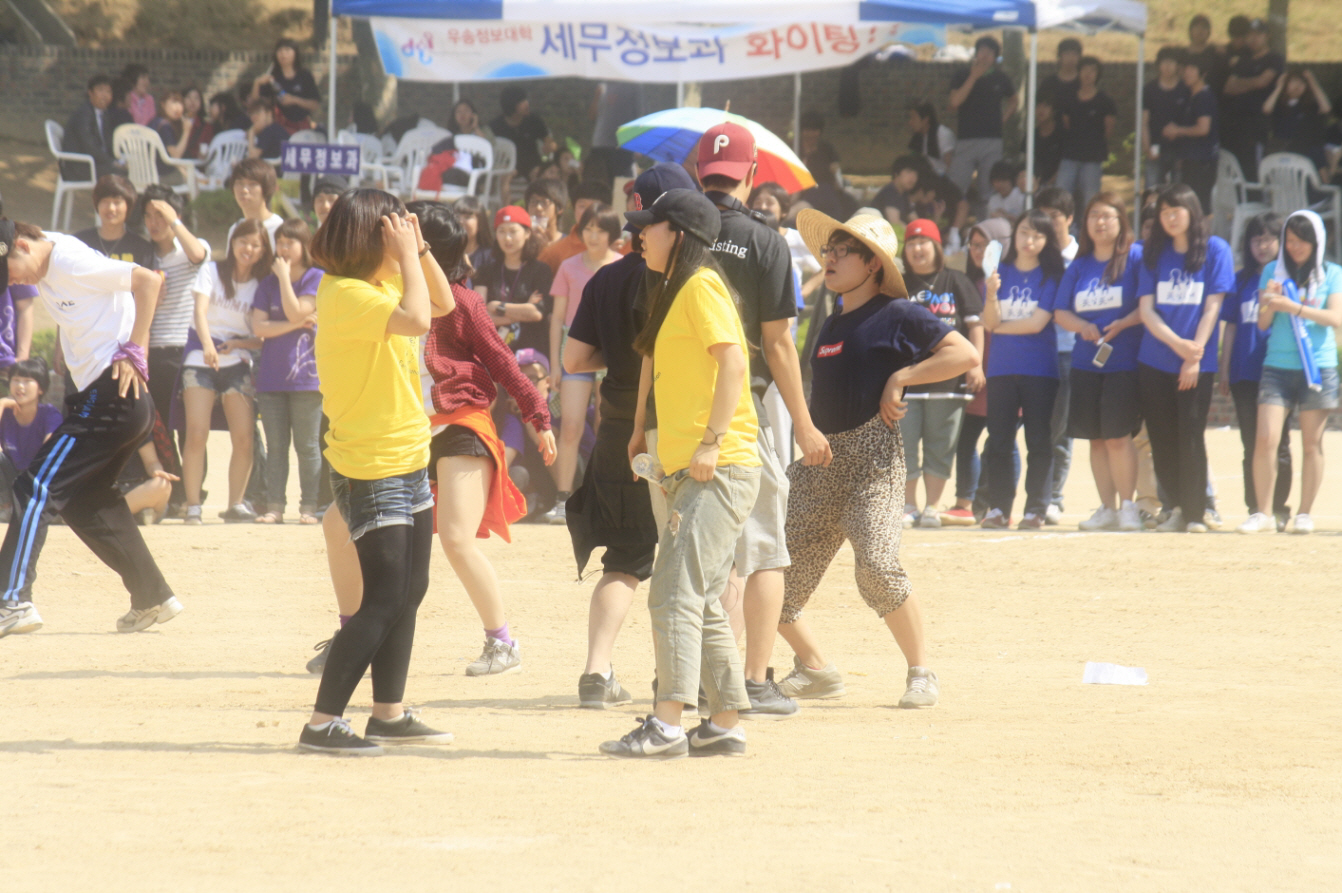 2010년 우송체육대회