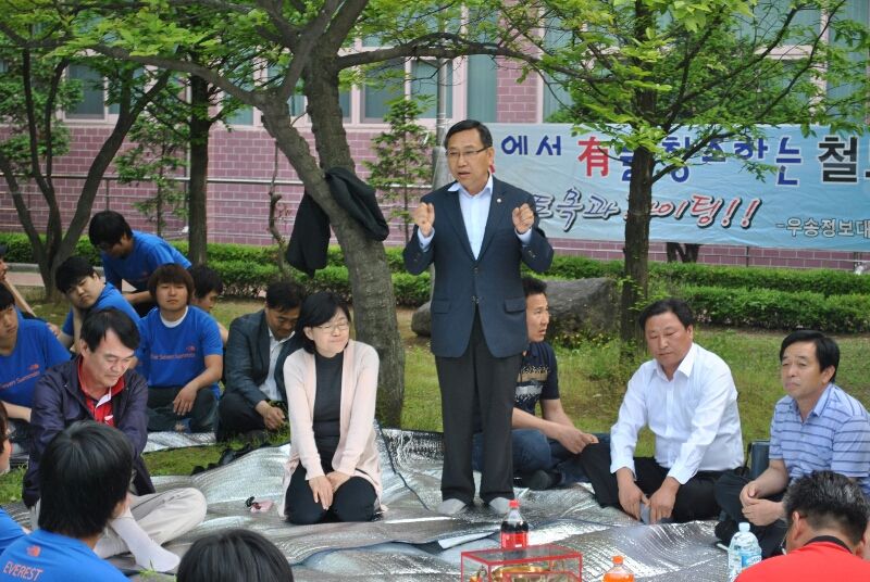 2012년 철도토목과 체육대회