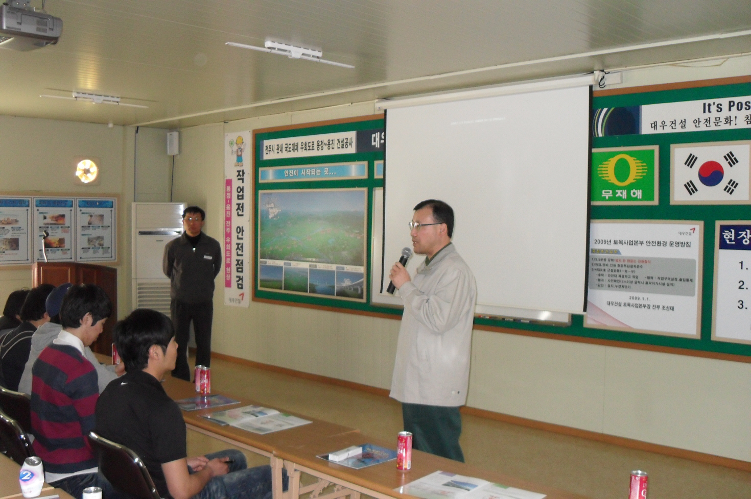 2010년 토목,철도건설과 현장견학&MT