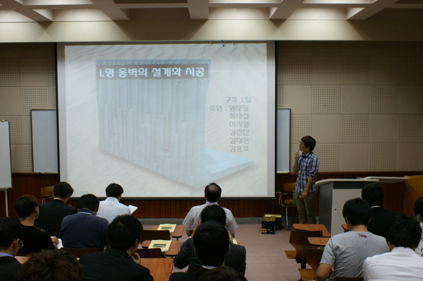 철도토목 설계 경진대회