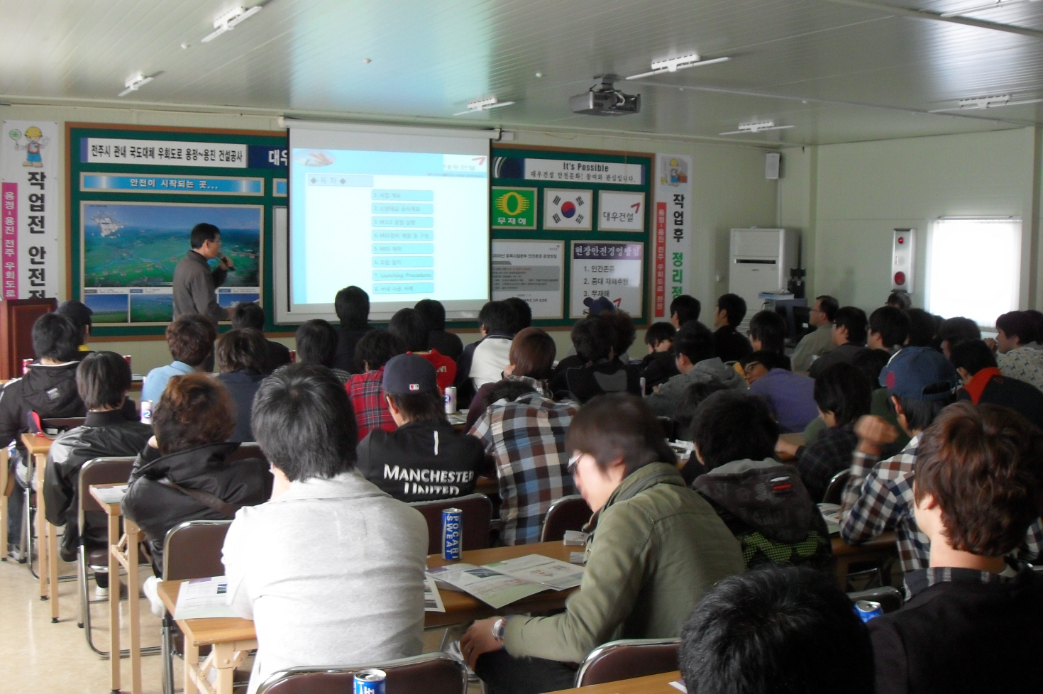 2010년 토목,철도건설과 현장견학&MT