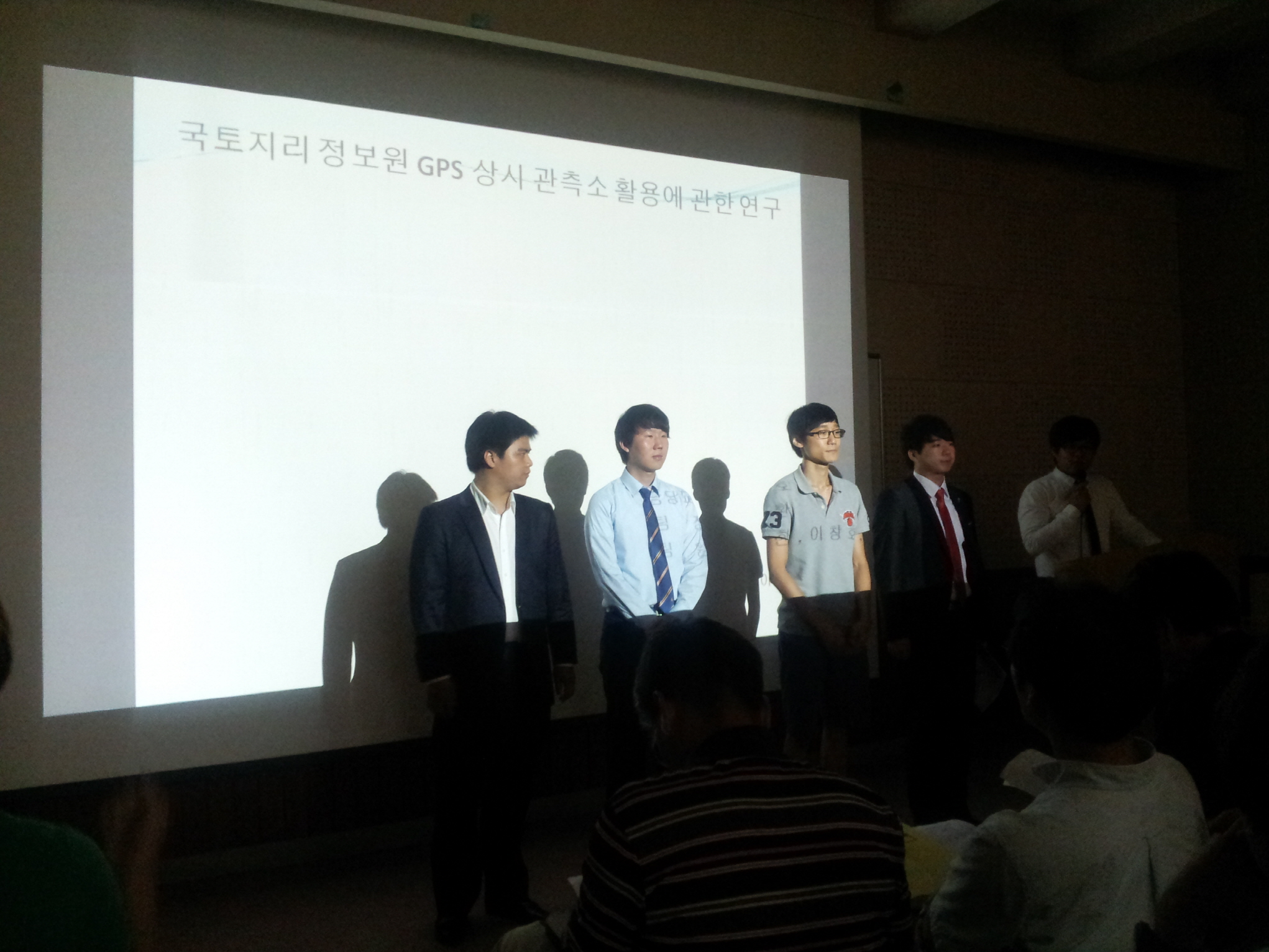2012 철도/토목설계 경진대회