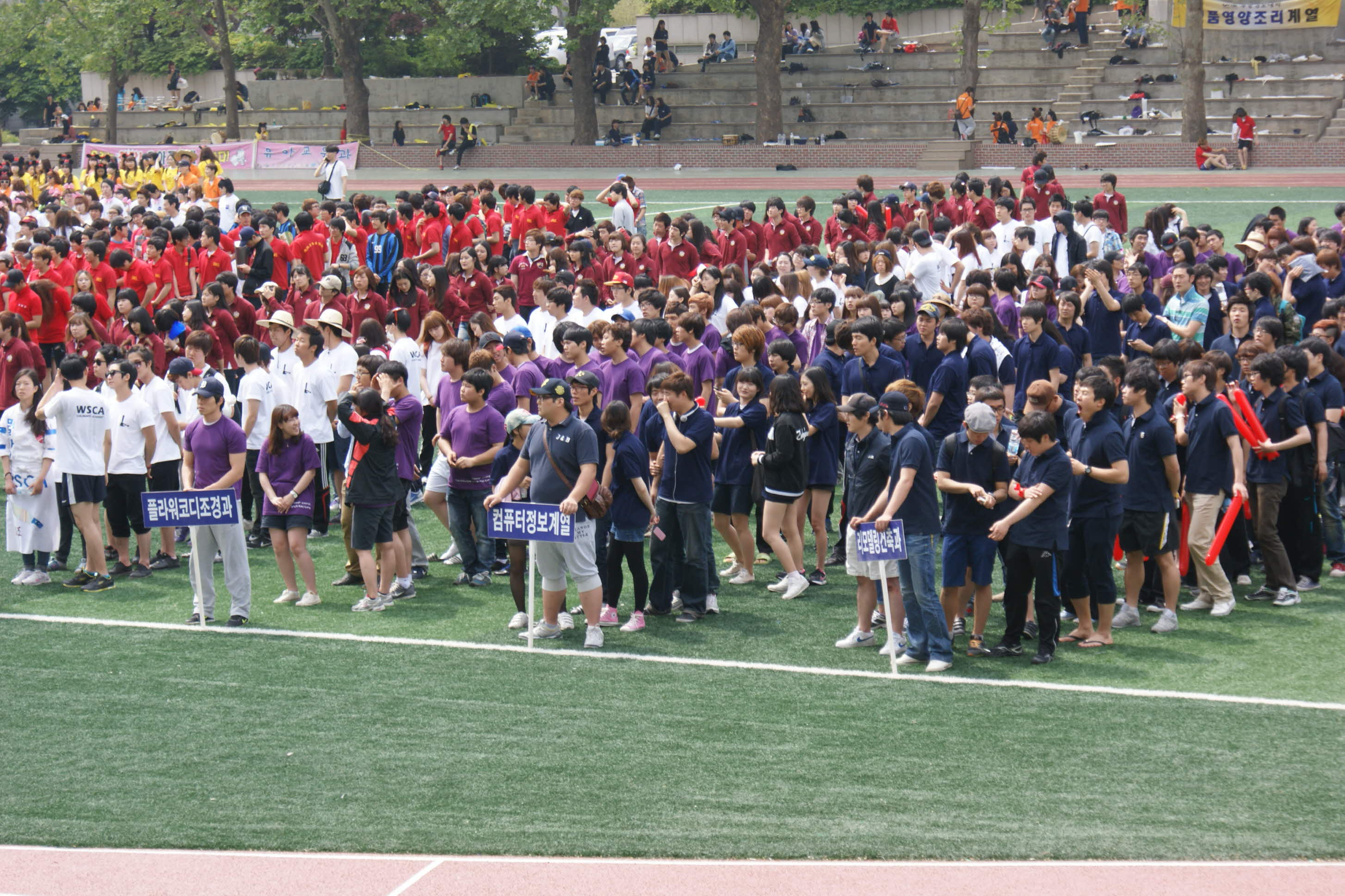 2011년 우송체육대회