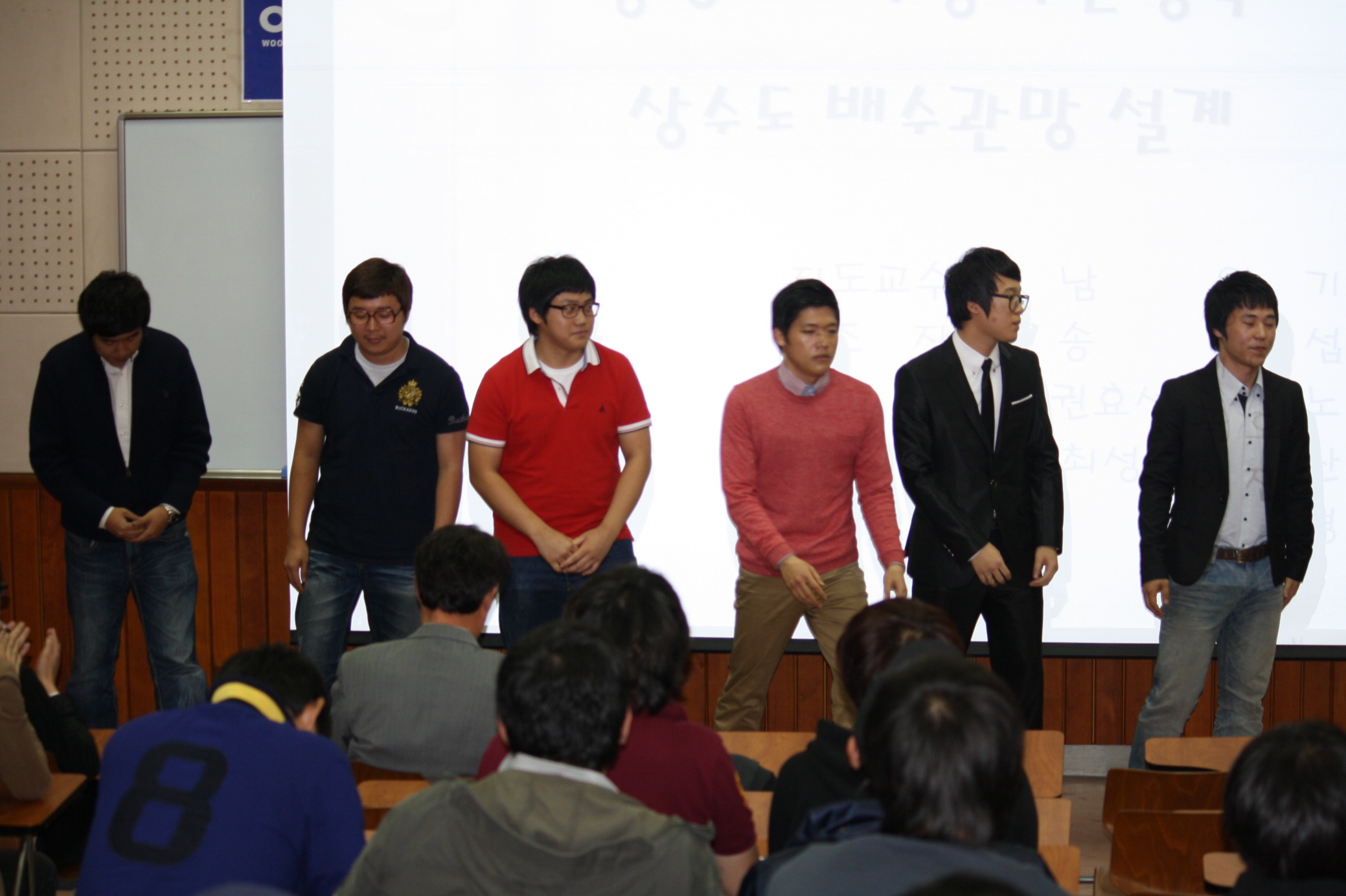 2010 토목설계 콘테스트