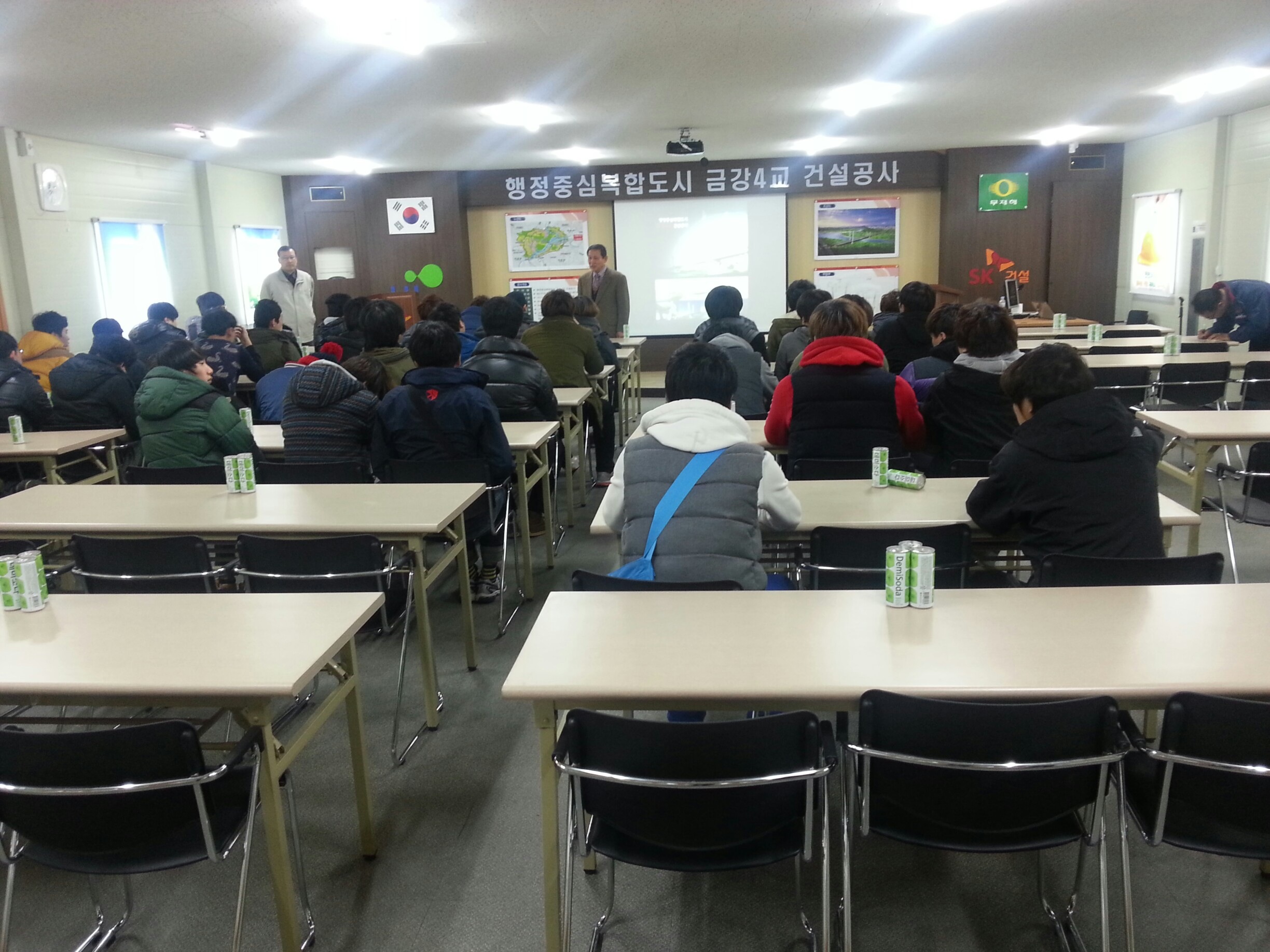현장견학 및 실습프로그램 [세종특별자치시 소재 LH 세종사업본부,세종보,금강4교]